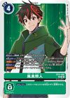 Dcg-EX11-062.jpg