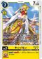 Dcg-EX12-045.jpg