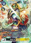 Dcg-EX12-057 2.jpg