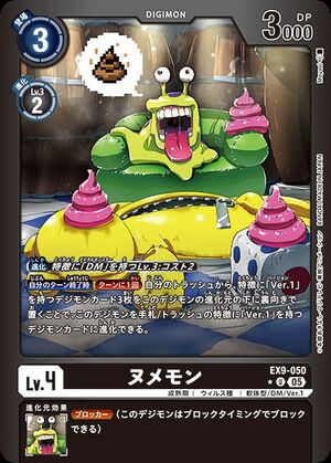 デジモンカード1999〜2003 87枚　旧 デジモンカード1999〜2003 87枚 旧 デジモンカード1999〜2003 87