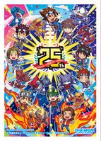 Digimon Animation Series 25th Sleeve.jpg