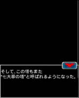 Digimon collectors cutscene 29 7.png