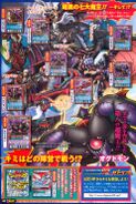 Digimon Savers era V-Jump scan