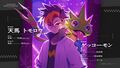 Tenma tomoro gekkomon profile.jpg