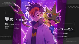 Digimon Beatbreak promo art