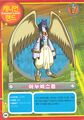 Anubimon dxw digimon latest big picture2.jpg