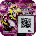 Thumbnail for version as of 18:11, 24 September 2025