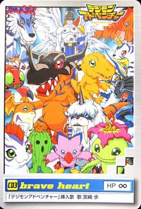 Brave heart (Single) - Wikimon - The #1 Digimon wiki