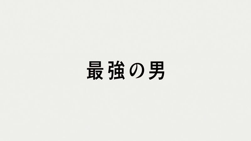 File:DB44 title jp.jpg