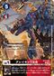Dcg-BT11-064 2.jpg