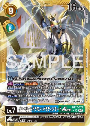 BT17-077 (DCG) - Wikimon - The #1 Digimon wiki