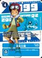 Dcg-BT3-093 3.jpg