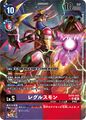 Dcg-EX10-053 2.jpg