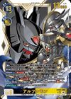 Dcg-EX13-060 2.jpg