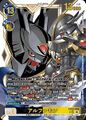 Dcg-EX13-060 2.jpg