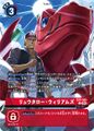 Thumbnail for version as of 11:10, 2 June 2025