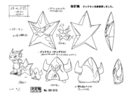 Starmon 2010 ref.png