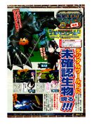V-Jump scan