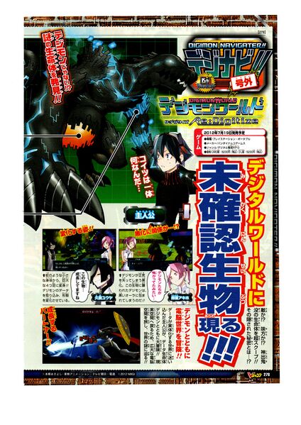File:Vjump 2012 18.jpg