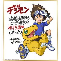 Yagami taichi agumon charatch shikishi.jpg