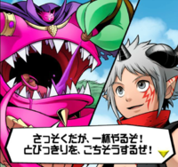 Aegiomon's Chronicle chap.10 14.png