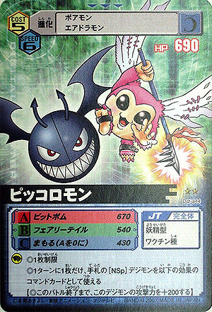 Da 344 Wikimon The 1 Digimon Wiki