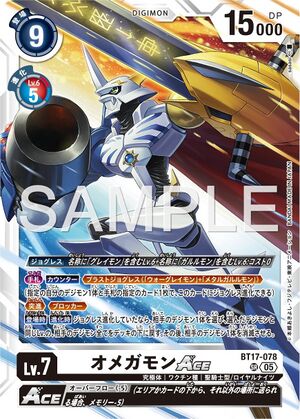 Dcg-BT17-078 5.jpg