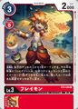 Dcg-BT4-009.jpg