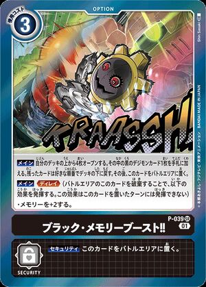P-039 (DCG) - Wikimon - The #1 Digimon wiki