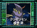 Digimon analyzer ds chrysalimon jp.jpg