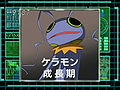 Digimon analyzer ds keramon jp.jpg