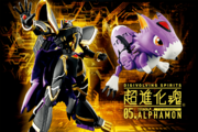 Digivolvingspirits 05 Alphamon promo.png