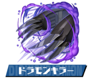 Pazudora dramon killer.png