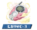 Thumbnail for version as of 00:22, 27 March 2026