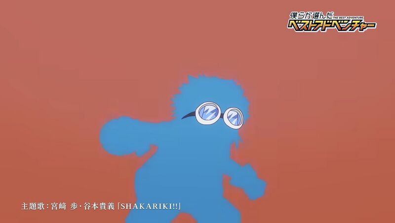 File:Shakariki!! 02.jpg