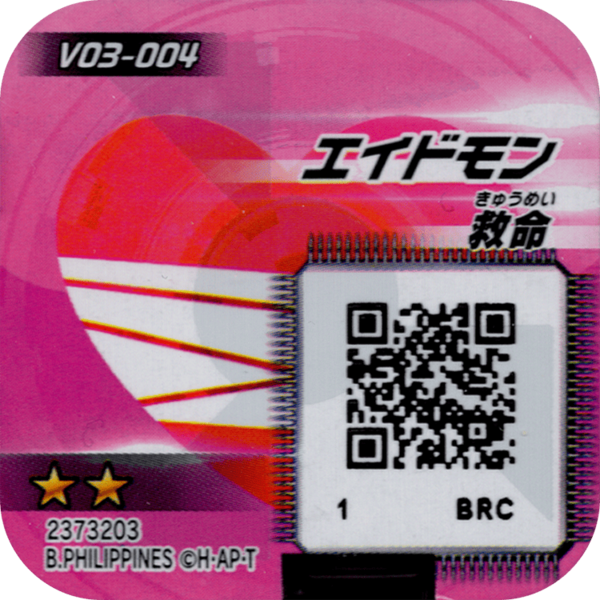 File:V03-004 reverse qr.png