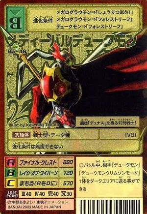 Battle Spirits: Saikyou Ginga Ultimate Zero - Wikipedia