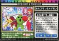 Thumbnail for version as of 06:12, 4 January 2026
