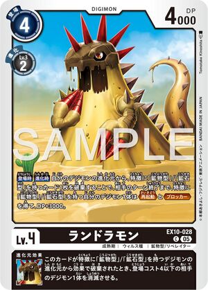 Dcg-EX10-028.jpg