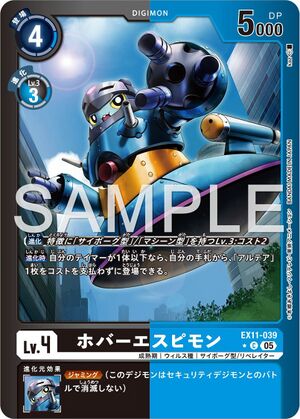 Dcg-EX11-039 2.jpg