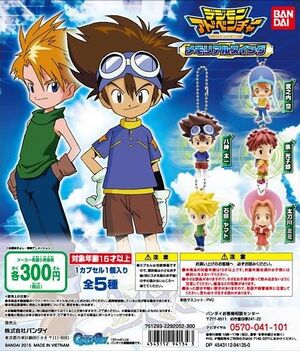 Gashapon - Wikimon - The #1 Digimon wiki