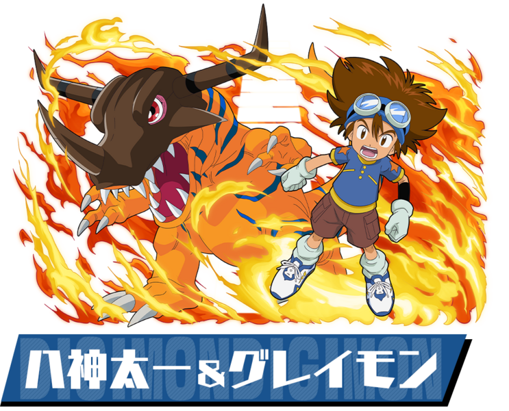 File:Pazudora taichi greymon.png