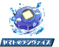 Pazudora yamato digivice.png