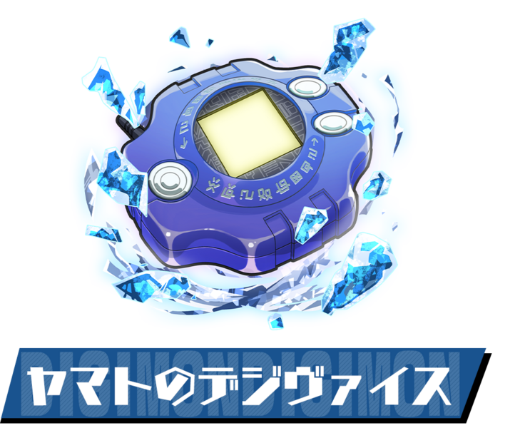 File:Pazudora yamato digivice.png