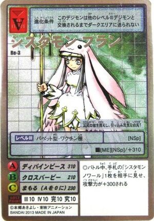 Digimon Wiki - Sistermon Blanc! -Nive