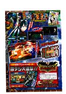 V-Jump scan
