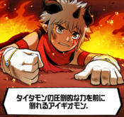 Aegiomon's Chronicle chap.2 0 1.png