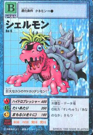 Bo-9 - Wikimon - The #1 Digimon wiki