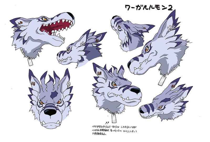 File:DA Weregarurumon reference2.jpg