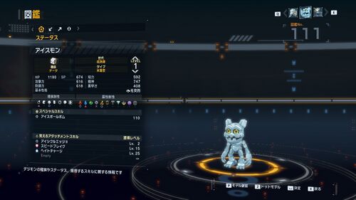 DSTS Stats Icemon.jpg